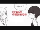 【会話型RPG】九十九書店の斜め上な日常【オリジナルシナリオ#3】