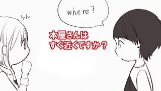 【会話型RPG】九十九書店の斜め上な日常【オリジナルシナリオ#3】