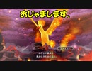 ポケモンー不思議のダンジョン救助隊DX実況してみる22【方向性が方向音痴】
