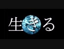 【鏡音リン】夢色壊残歌／つきぶえまる［オリジナルMV］