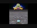 『この世でいちばん大事な「ルピー」の話』もぎたてチンクルのばら色ルッピーランド実況プレイpart41（おまけ3）