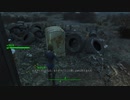 Fallout4"God Mode"その33 連邦探索編
