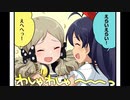 ミリシタ4コマ(19)