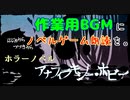 綺麗な私の危ない趣味『アナフィラキシー・ホビー』を実況した【超短編で遊ぼう 第220回】