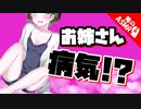 【ASMR】（男性向け）お姉さんの声とグビグビに興奮（音フェチ）【咀嚼音】（シチュボ）（イヤホン推奨）（japaneseASMR）