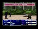 久しぶりに「ファイナルファンタジー７」をやってみたPart28