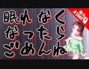 【ASMR】（男性向け）電話線抜いても鳴りやまない電話…先輩聞いてよ都市伝説（後輩）（シチュボ）（イヤホン推奨）（japaneseASMR）