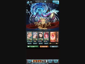 ありふれた騎空士　クラゲとキャッキャウフフ