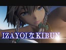 IZAYOIなKIBUN