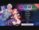 エロゲ体験版BGM集「悪魔聖女」ソフトハウスキャラ