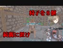 【Ａ型テスト】猟友会入団テスト伏見ガク編