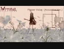 Flower Voice (Acoustics Ver.)　/　リサばんど。⑩