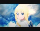 「海色」× SAOアリシゼーション