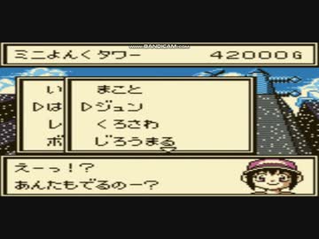 【爆走兄弟レッツ&ゴー‼️オールスターバトルMAX】全レーサーを周回遅れにするハマーD君PART7