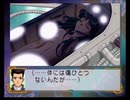 サクラ大戦を実況プレイ part.18