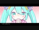 【オリジナルMV】へのへのラヴァー【初音ミク】