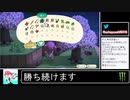 2020年04月02日【どうぶつの森】無職借金島流し生活【放送アーカイブ】