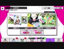 A3! アニマルスカウト【どうぶつたちのすむところ】10人選抜