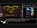 【世界記録】ゼルダの伝説ムジュラの仮面All Masks 1:36:32 part1【ゆっくり解説】