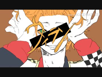 【ツイステ】ハーツラビュルでヴ.ィ.ラ.ン【手描き】