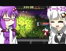 【VOICEROID実況】みんなではちゃめちゃ！ロボトミーコーポレーション！【パート25】