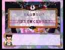 サクラ大戦を実況プレイ part.19