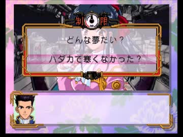 サクラ大戦を実況プレイ part.19