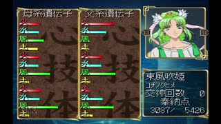 【実況】どっぷりと俺の屍を超えてゆく　第19回