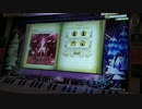ノスタルジアOp.3 序曲「煌」(Expert)