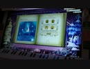 ノスタルジアOp.3 蒼氷のフラグメント(Expert)