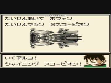 【爆走兄弟レッツ&ゴー‼️オールスターバトルMAX】全レーサーを周回遅れにするハマーD君PART8