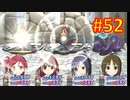 sakiquest３ #52：咲RPGを「咲-saki-」好きが全国編の話をしながらゆっくり実況（初見プレイ）