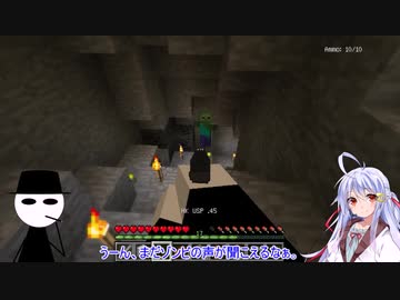 【Minecraft】へなちょこ団長の銃と愉快な仲間たち-パート4-