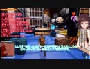 【Watch_dogs_2】きりたんがウォッチドッグス2を解説実況 世界をハック2  #32