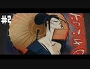 [Sims4]倉庫を建ててストリートアートを描いてみた#2[VOICEROID実況]