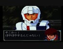 【実況】宇宙を駆けるニートpart38前半【GジェネZERO】
