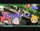 【メガミックス】下手くそが行くFコンNORMAL1
