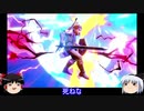 【スマブラSP】弟に勝てない兄Part10_熱帯練習【ゆっくり実況】