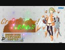 【第三回チュウニズム公募楽曲】create now! / くるやのぶ【スカイフェザー部門】