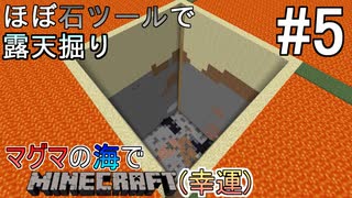 人気の マインクラフト ゆっくり実況 動画 6本 2 ニコニコ動画