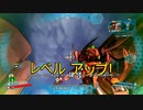 『とても』素直で温厚なゆかりさんのボーダーランズ２　PRT５４