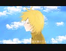 【鏡音リン】Brave of you【オリジナル】