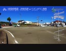 ｢自転車風景」JR帖佐駅⇄イオンタウン姶良　Cycling View 자전거 풍경