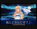 召喚されるギバラ