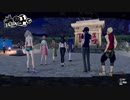 【ペルソナ5S】下手でもHARDモードでpart017