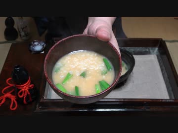 味噌粥（ジコ坊風）【長火鉢とおっさん153】