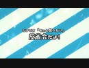 【刀剣乱舞】燭台切とレア4太刀のあっさりクトゥルフTRPG! 反省会