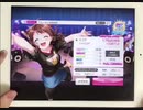 【ガルパ】アスノヨゾラ哨戒班 SPECIAL AP 手元動画 判定強化なし