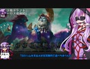 【ゆっかり実況】結月ゆかりさんのガバMTGAガバドラフト#10【VOICEROID実況】