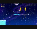 スーパーマリオメーカー２ ストーリーモード実況 part19